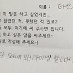 [EXO] ㅠㅠㅠㅠㅠㅠㅠ