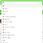 제발작작좀합시다;;
