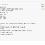 신혼<b>여행</b> 혹은 해외<b>여행</b>갈<b>때</b> 남자들알아야할점.