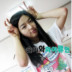 라스 <b>sm</b>연습생 슬기가얜가보네