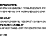 [EXO] 엑소판 자주 보시는 분들 꼭 봐주셨으면 합니다.