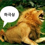 울 아빠의 ‘아빠니까 괜찮다’ 카톡 대화