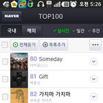 [아이유] 헐 아이유 뭔짓을한거야 ;;