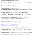 [EXO] 레알 네이트관리자중에 악개년있다