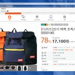 이가방.<b>무슨색</b>이이뻐요? 언니들!!골라주세요ㅠㅠ