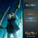한국에도 있다?! 연예계 숨은 신의 아이들 데미갓 찾아라!