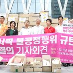 아모레퍼시픽 슈퍼갑 논란...