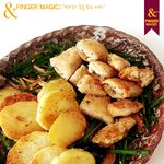 [<b>상상초월</b>]일명 콩곱창. 다이어트중 마주친 매력있는 콩곱창레시피...