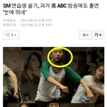 [EXO] <b>sm연습생</b> 슬기 새로운사진