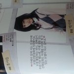 티아라 <b>지연</b> ㅋㅋ용준형 과거사진  ㅋㅋㅋㅋ