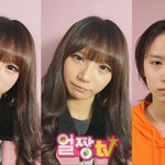 한아름송이 3단변신 쌩얼(<b>혐오</b>주의)