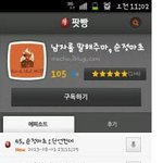 [재밌는 팟캐스트 추천 - 2탄] 불면,장거리여행걱정끝