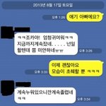 반전의 반전 유부남과 그리고 그