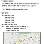 모집]<39세100억>시리즈의 베스트<b>셀러</b> 저자 이진우 소장의 `한국에서...
