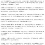 여성측의 현재 아청법은 절대 필요하다는 이유.jpg