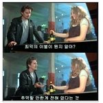 미안해 말고 고마워 하기