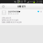 [신화] 요즘 뷰티 수준.<b>jpg</b>