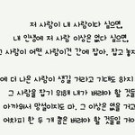 내 사람이다. 라는 <b>확신</b>
