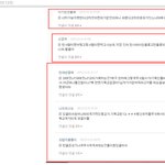 개독 "돌고래"의 <b>만행</b>은 계속 됩니다. ㅎㅎㅎ