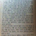 exo 디오 고등학교때 <b>민증위조</b>