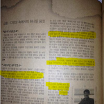 [EXO] 경수루머 퍼트리는 애들 이거나 봐라