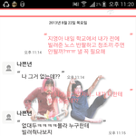 같은 학교 노는 애가 옷을 안돌려줘요