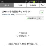 24살에 하는 소꿉놀이* 8탄! 