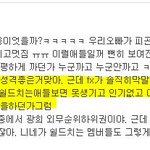 [EXO] 전팀을 먹여살리는 크리스탈과 <b>설리</b>