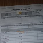 폰 소매치기의 쓰라림..