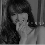이나영 무슨일 있어?