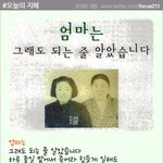 마음으로 보는 <b>사진들</b>..13