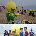 에쓰<b>오일</b> 구도일이랑 해수욕장에서 신나게 놀았답니다~