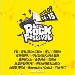 뜨거운 여름 밤을 책임지는 <b>hot</b> 페스티벌