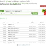 공짜로 스펙쌓기 좋은 곳 발견 @@