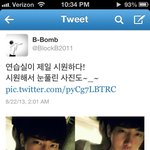 [블락비] 블락비 컴백 예고!!!!!(<b>찬물</b>주의)