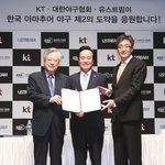 <b>kt</b> 이석채 회장이 지원하는 아마추어 야구~