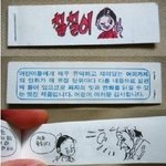 70~80년<b>대생</b>만 알만한 것들.jpg