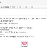 [EXO] 엑소팬클럽이름이너무추천하고싶다!!!!!!!!!!!!!...