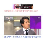 <b>일간</b>베스트의 김치녀 정의.jpg