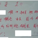 어떤 회사의 <b>게시판</b>