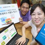 이석채 kt 회장과 gsma 사무총장의 만남, 차세대 모바일 서비스에...