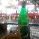 아~ <b>낮술</b>은..