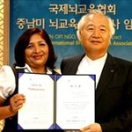 이승헌 협회장 <b>뇌교육</b> 엘살바도르 교육당국 변화 시켰다.