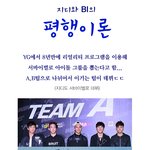지드래곤의 대를잇는 <b>yg연습생</b>.有