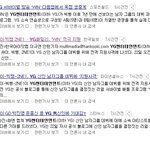 흔한 한국 엔터들의 신인데뷔 스케일(+스압주의)