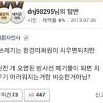 여성부가 <b>폐지</b>되지 않는 이유