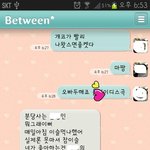 나도 남친한테 <b>디스</b>랩 해달랬더니ㅋㅋ