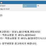 [틴탑] 코디장난하나진짜