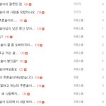 "푸른소울", "푸른", "갸갸갸"로 <b>도배</b>한글 보십시오.