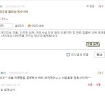 저는 변태를 <b>존중</b>합니다.